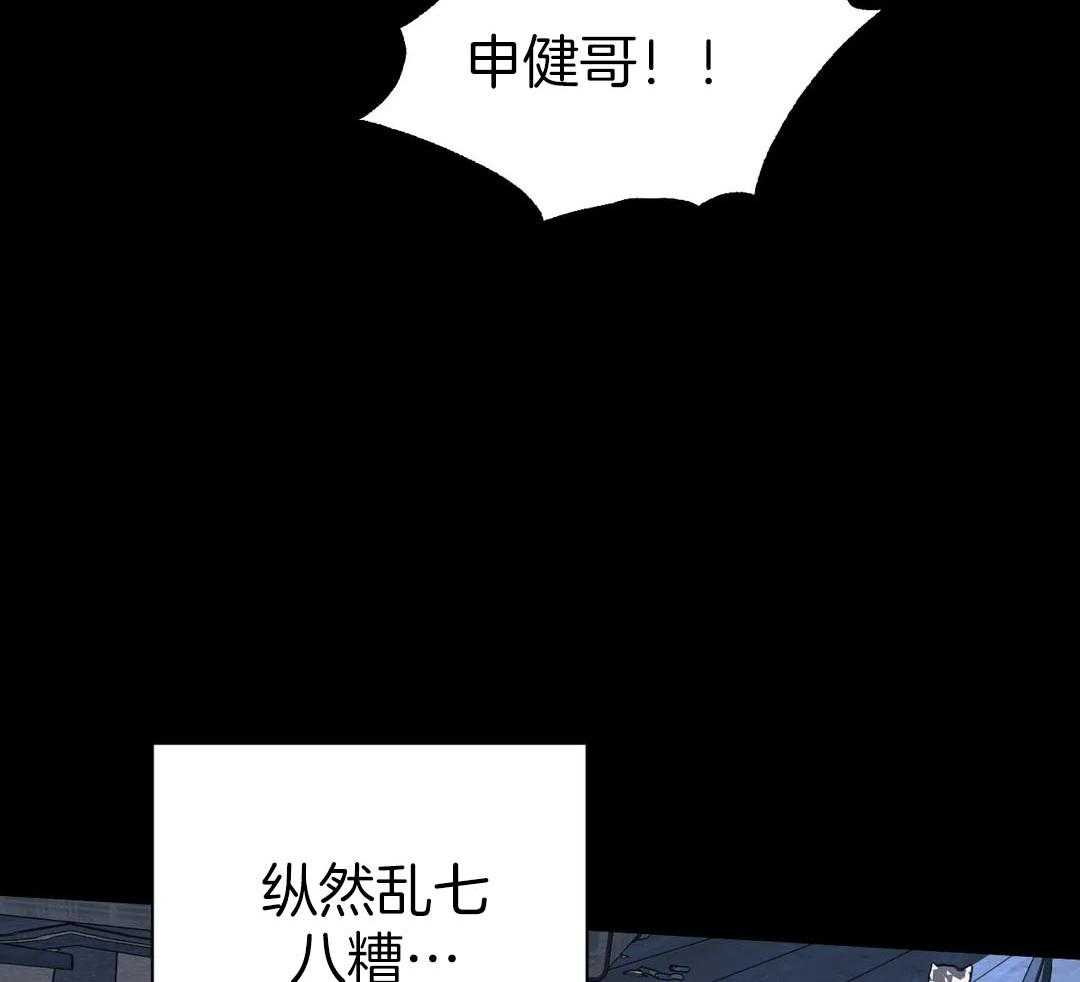 第77话_孤身一人38