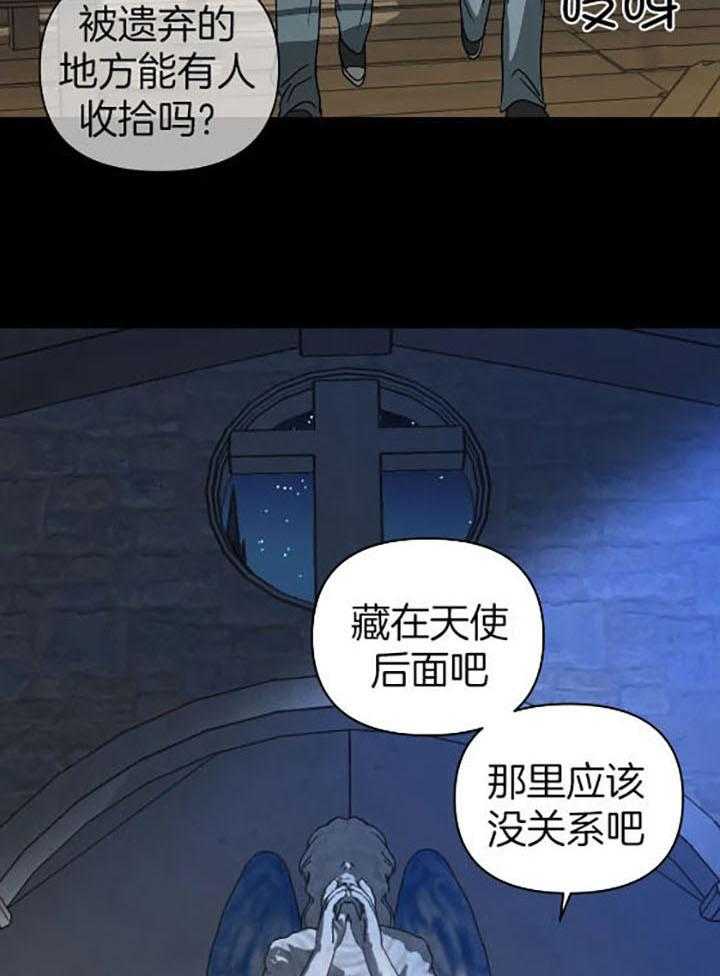 第77话_孤身一人4
