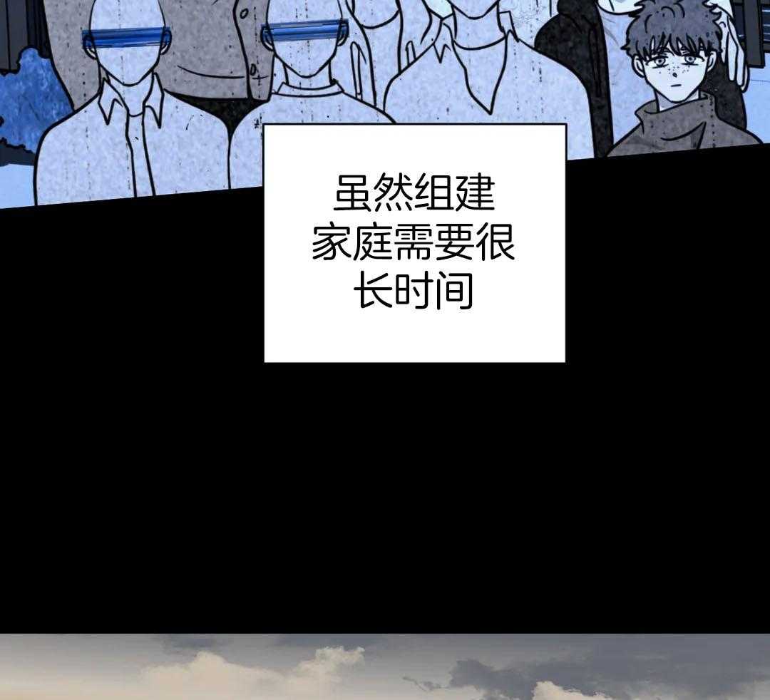 第77话_孤身一人41