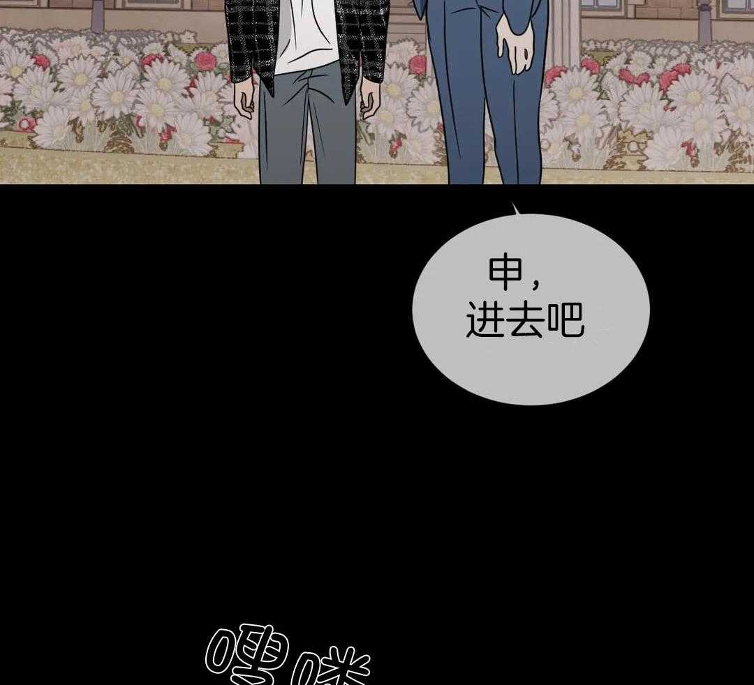 第77话_孤身一人43