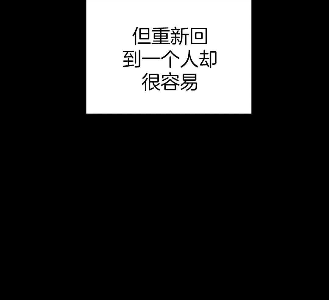 第77话_孤身一人49