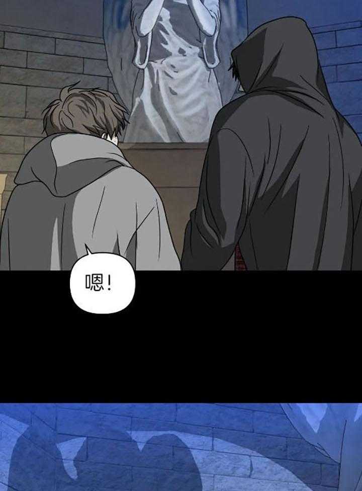 第77话_孤身一人5