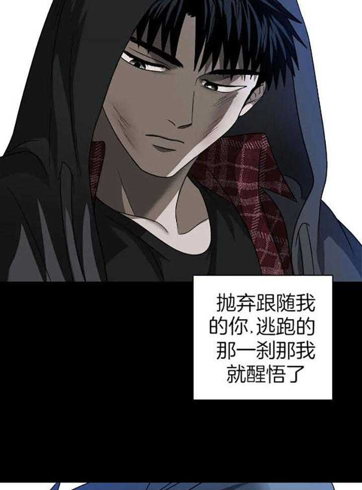 第77话_孤身一人7