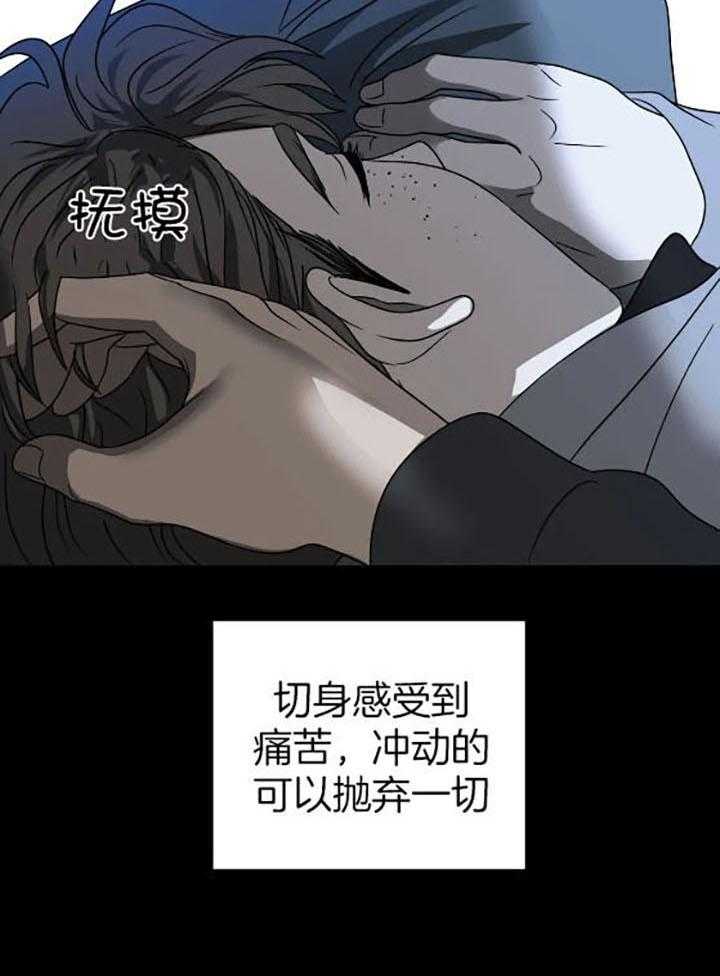 第77话_孤身一人8