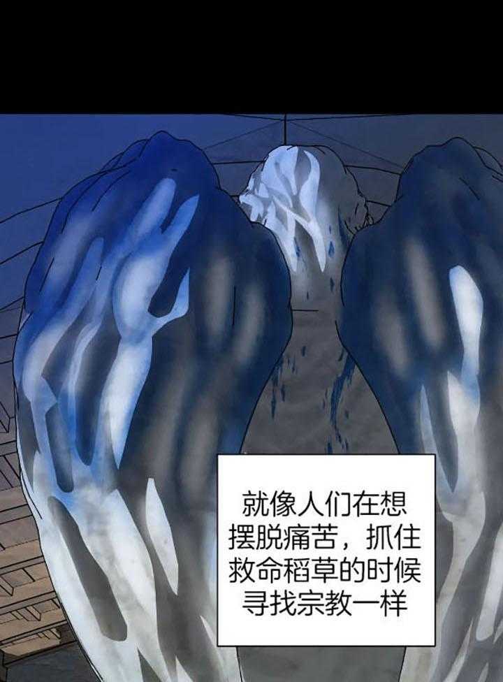 第77话_孤身一人9