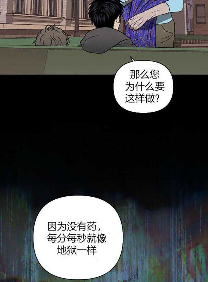第76话_一起逃1