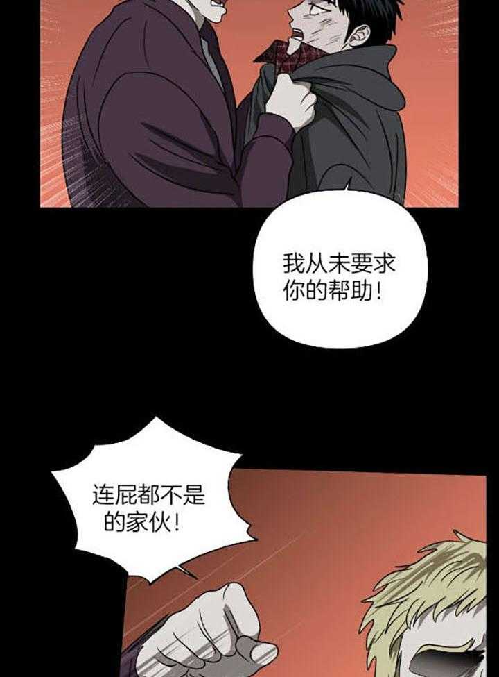 第76话_一起逃10