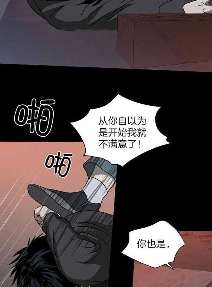 第76话_一起逃12