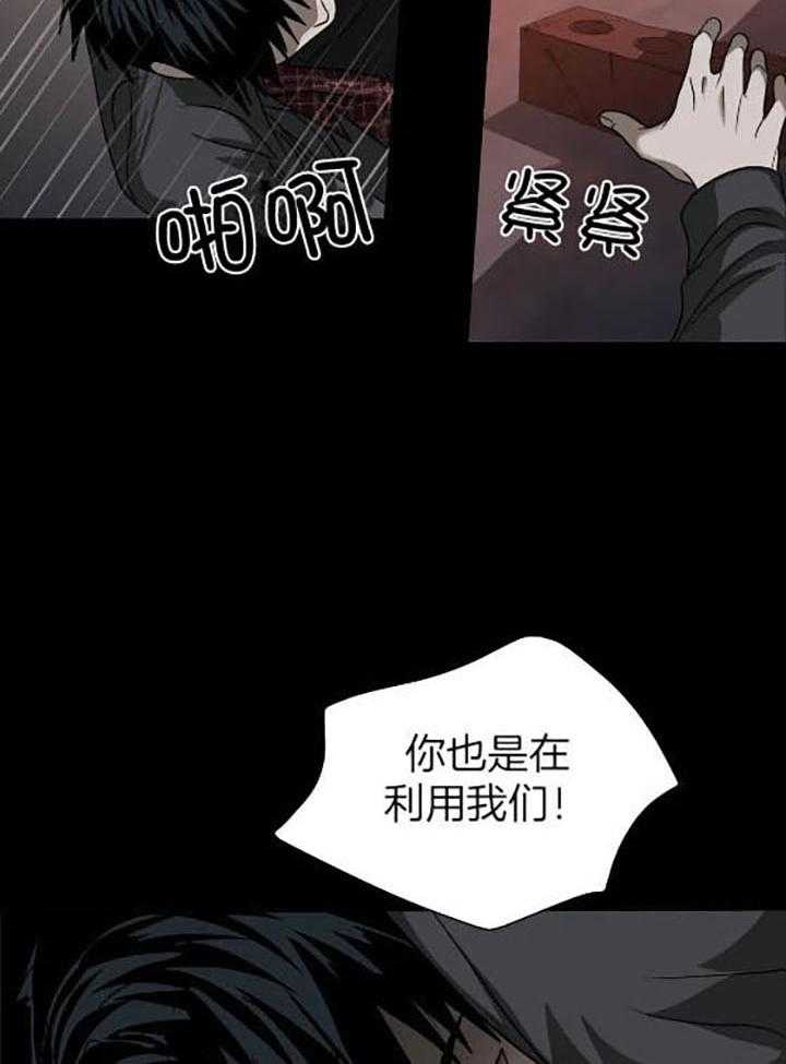 第76话_一起逃13
