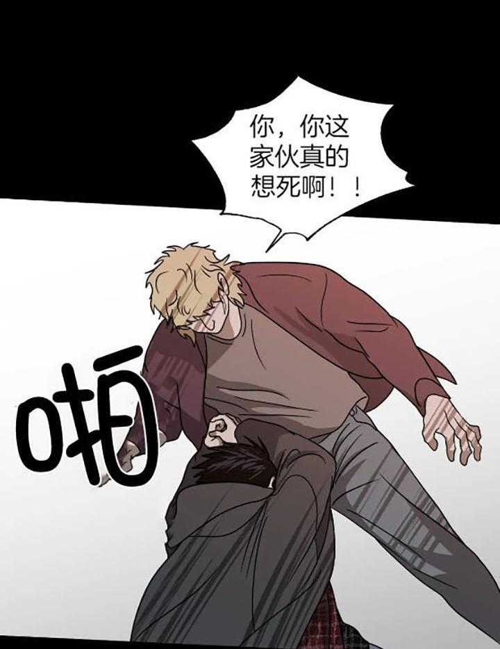 第76话_一起逃16