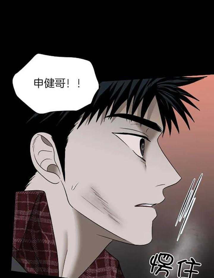 第76话_一起逃19
