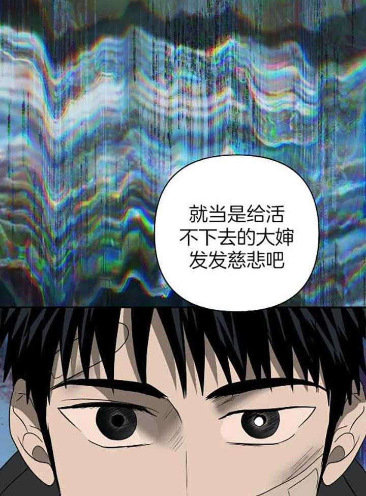 第76话_一起逃2