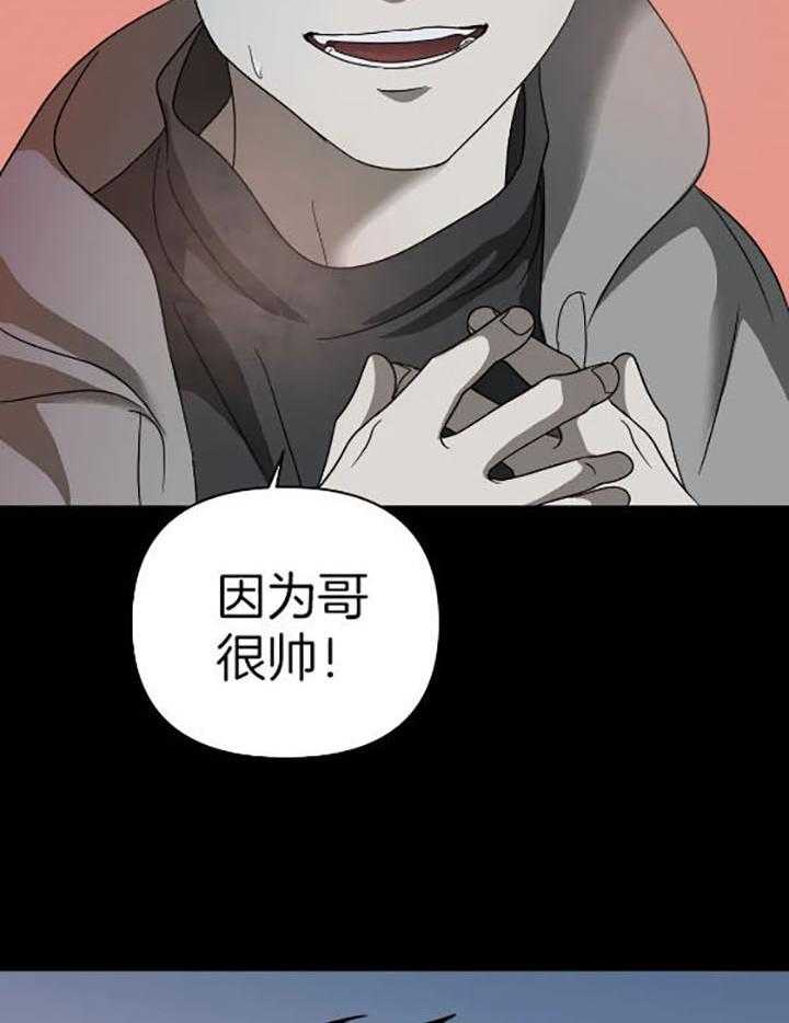第76话_一起逃22