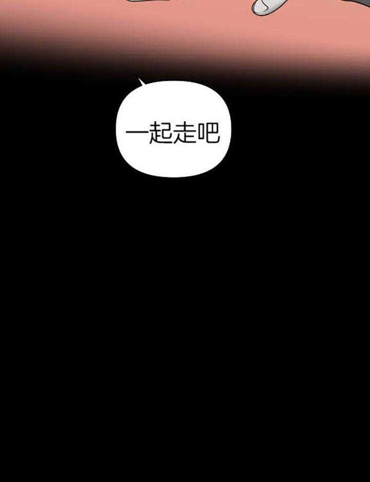 第76话_一起逃25