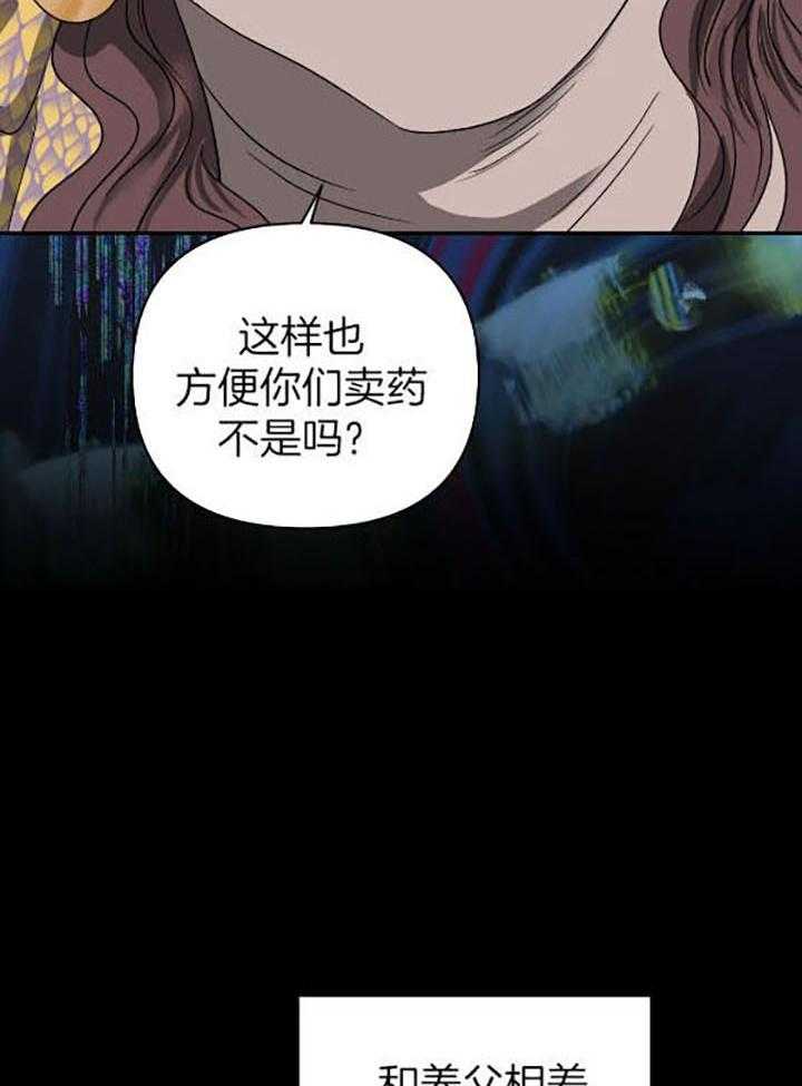 第76话_一起逃4