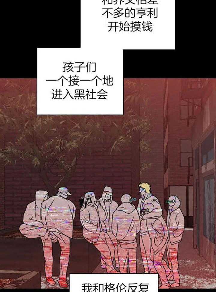 第76话_一起逃5