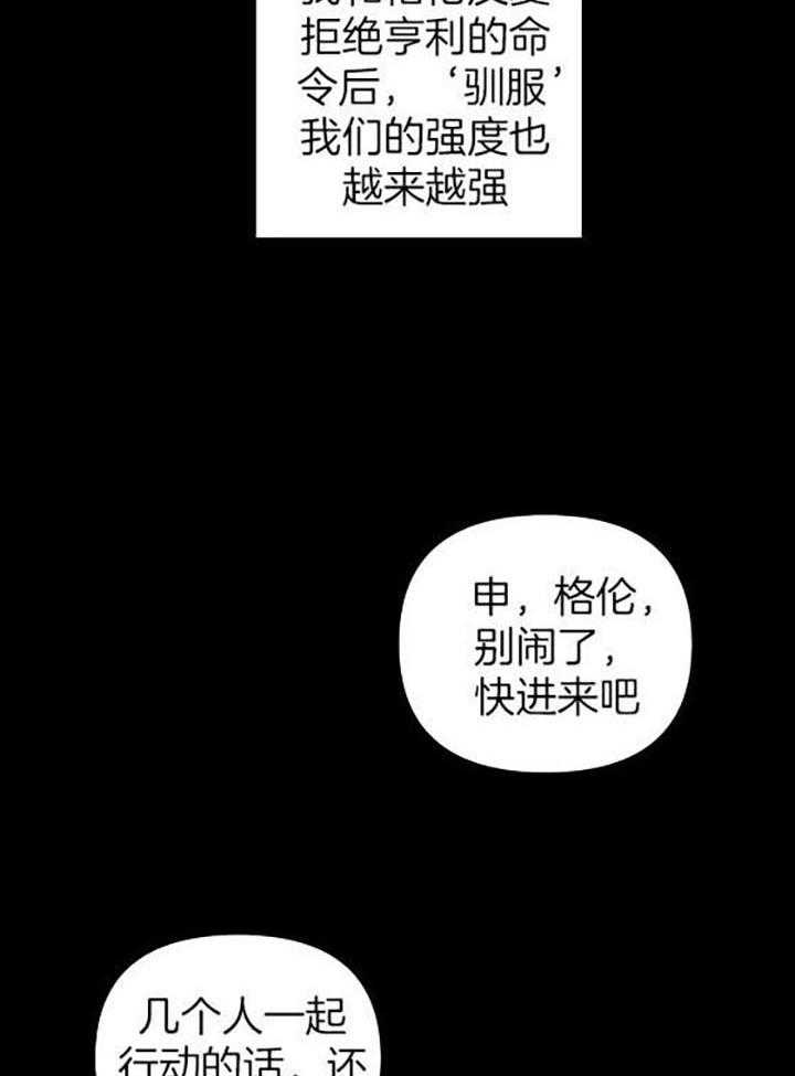第76话_一起逃6