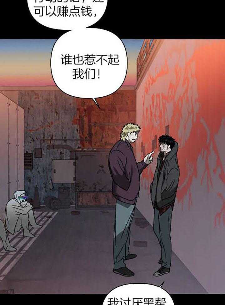 第76话_一起逃7