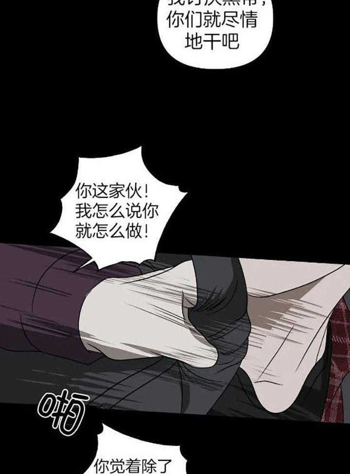 第76话_一起逃8