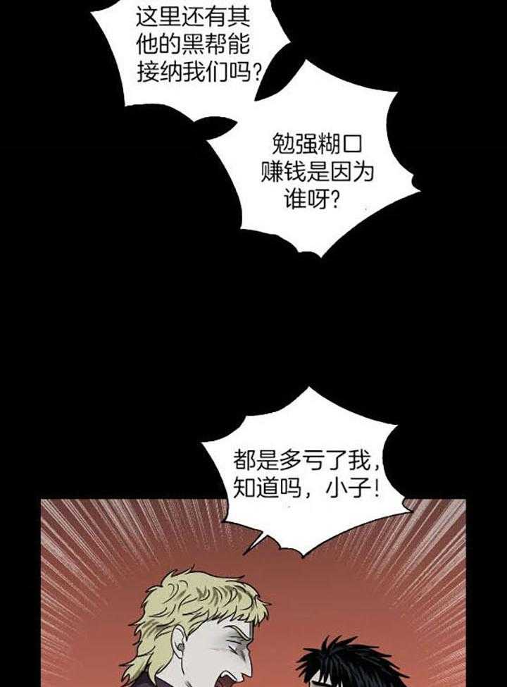第76话_一起逃9