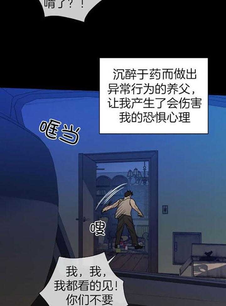 第75话_牺牲品12