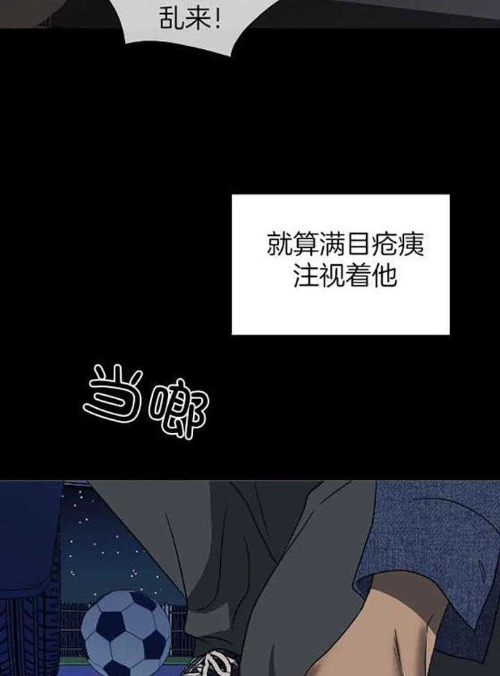 第75话_牺牲品13
