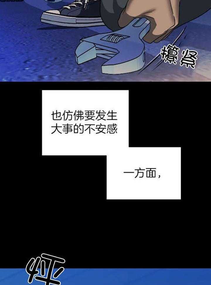 第75话_牺牲品14