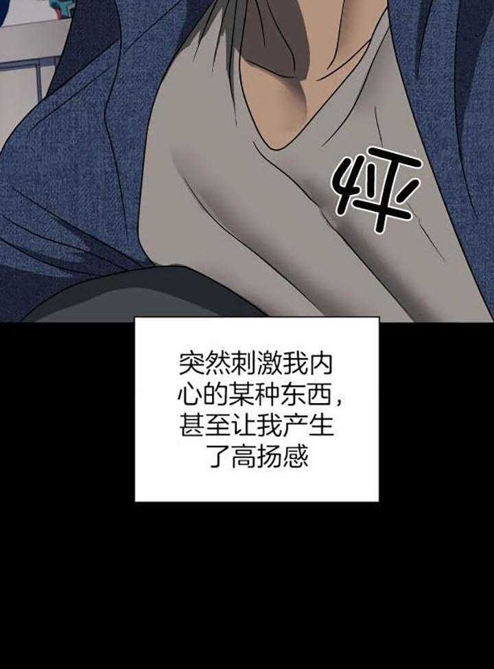 第75话_牺牲品16