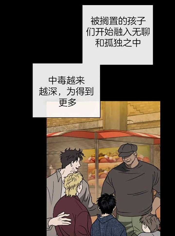 第75话_牺牲品17