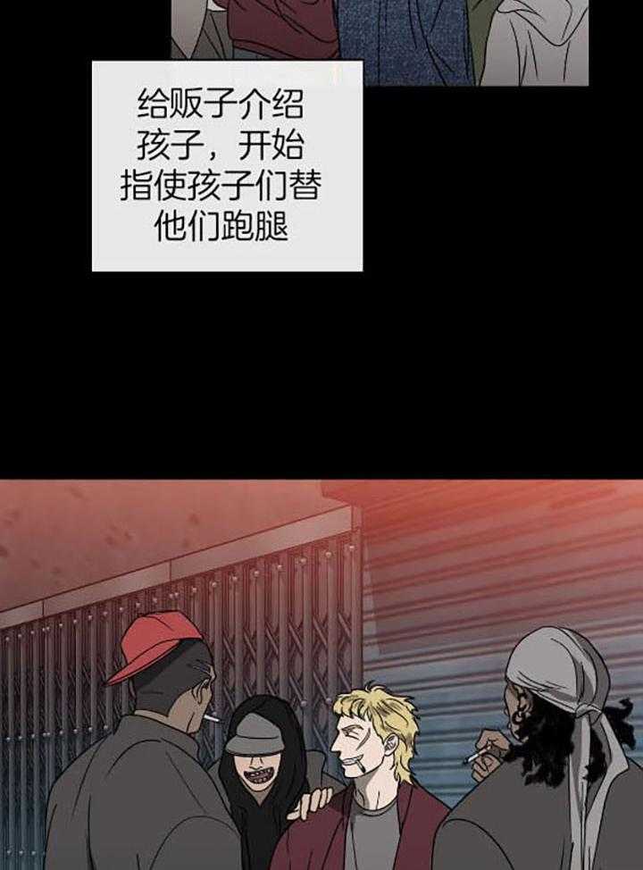 第75话_牺牲品18