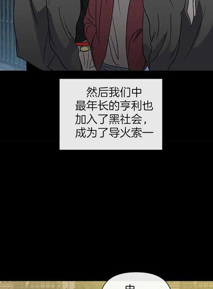 第75话_牺牲品19