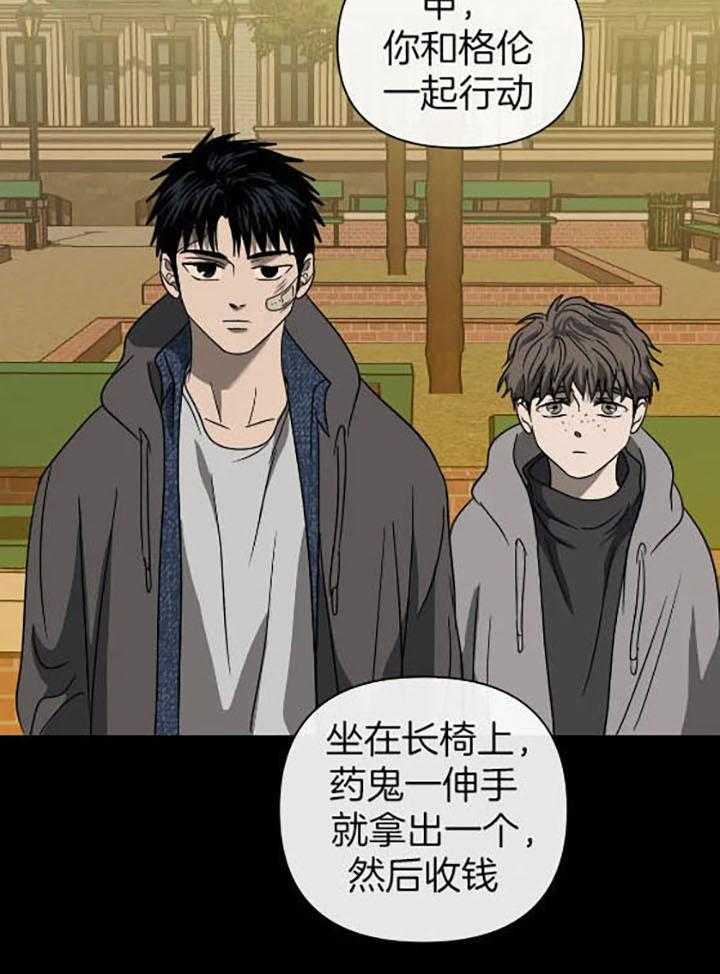第75话_牺牲品20