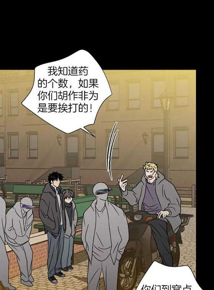 第75话_牺牲品21