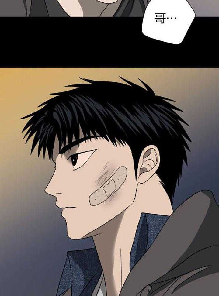 第75话_牺牲品23