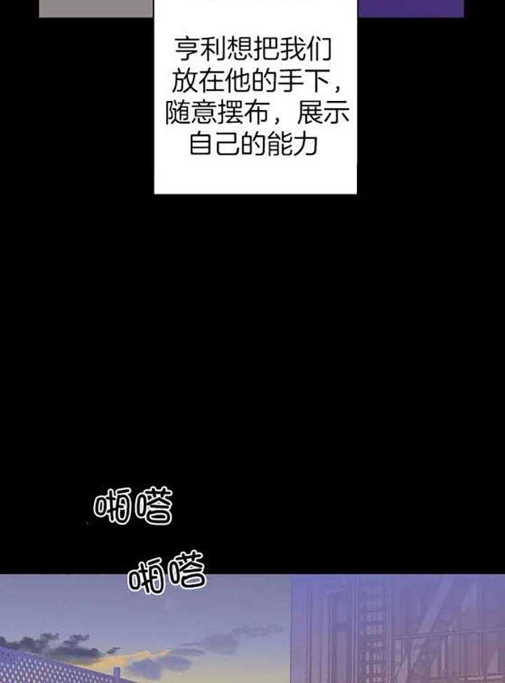 第75话_牺牲品25