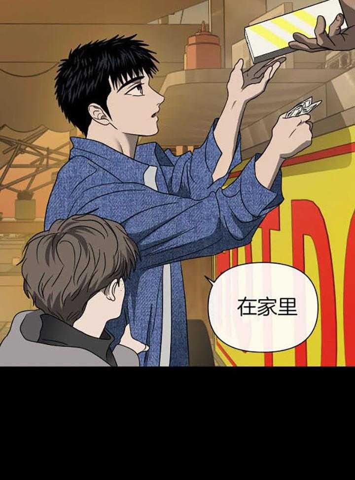 第75话_牺牲品3