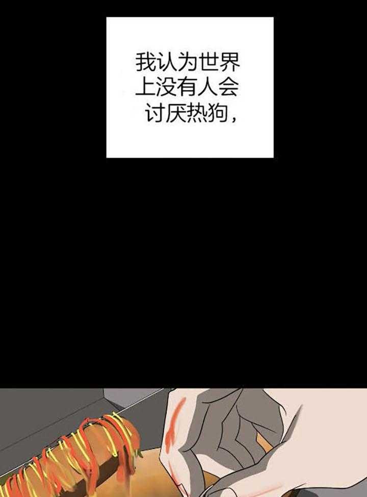 第75话_牺牲品4