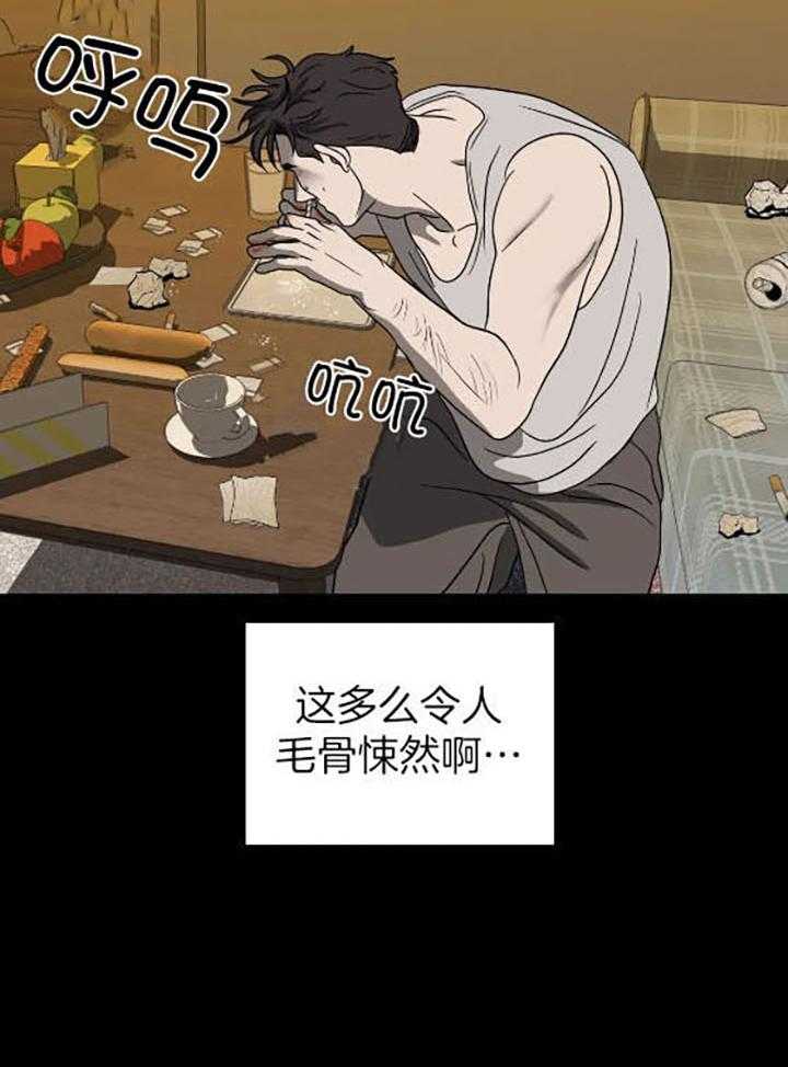 第75话_牺牲品7