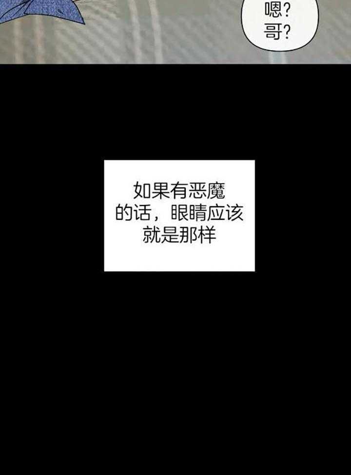 第75话_牺牲品9