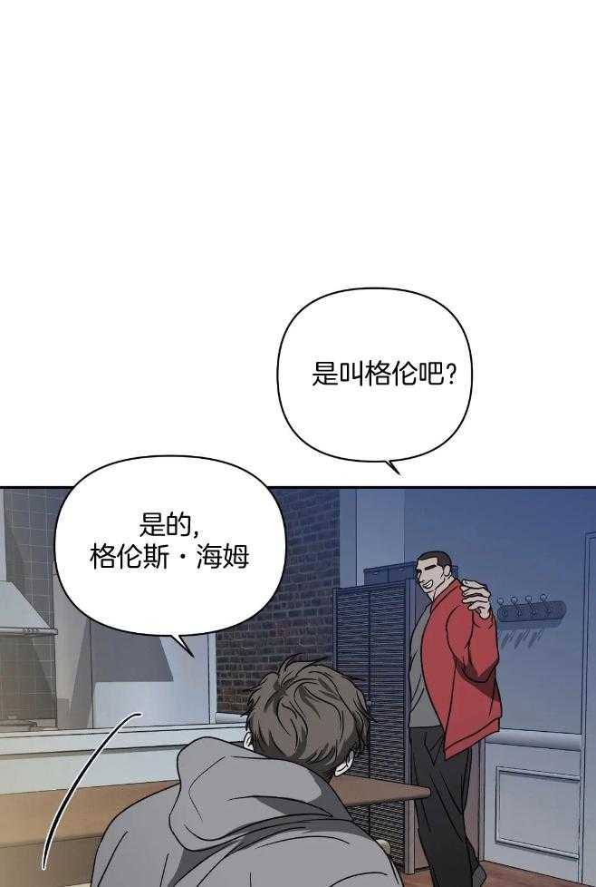 第74话_旧识12