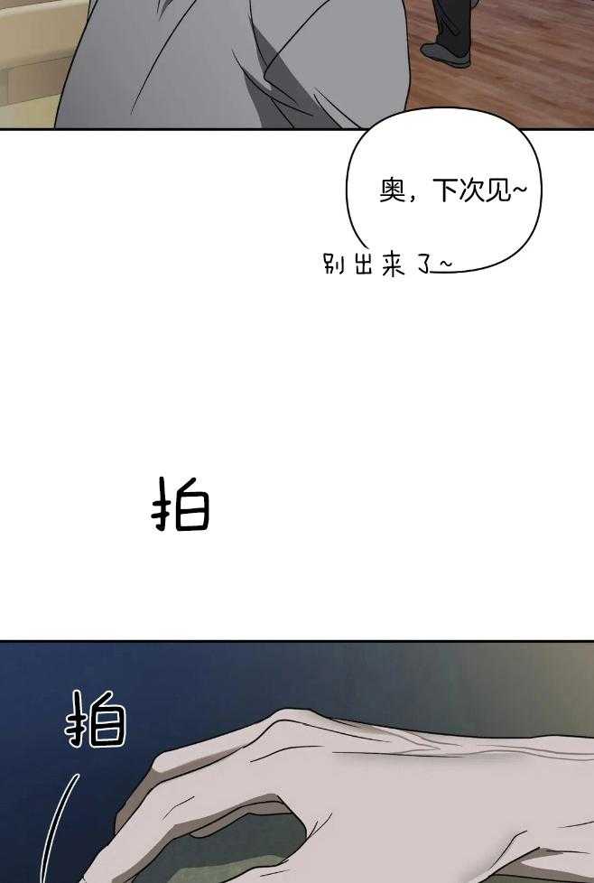 第74话_旧识13