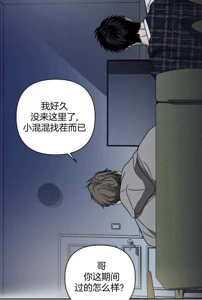 第74话_旧识15