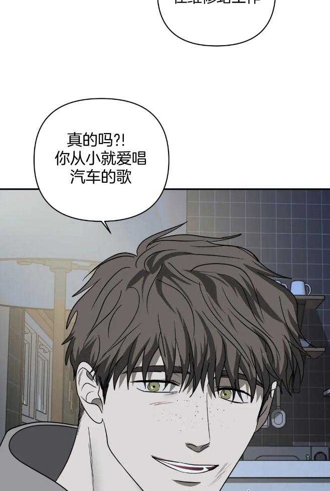 第74话_旧识17