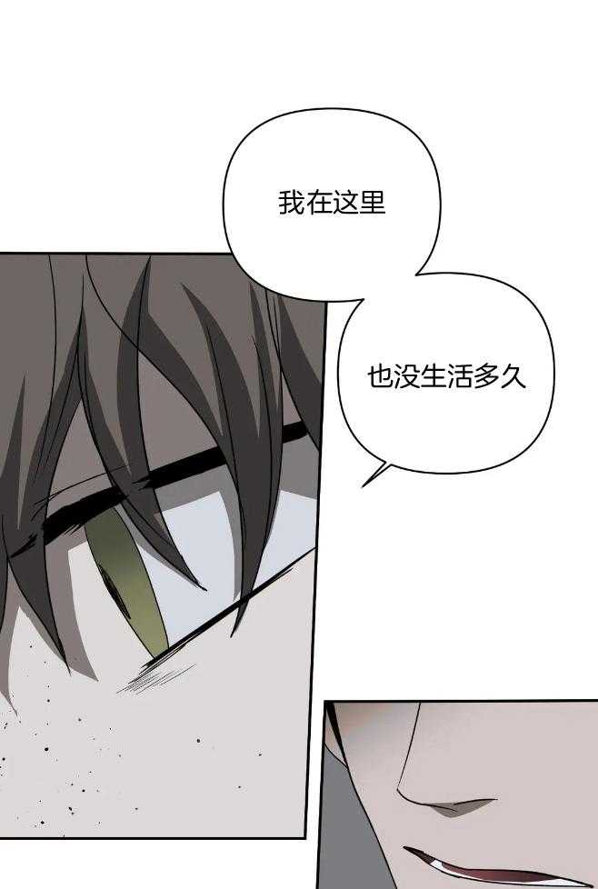 第74话_旧识20