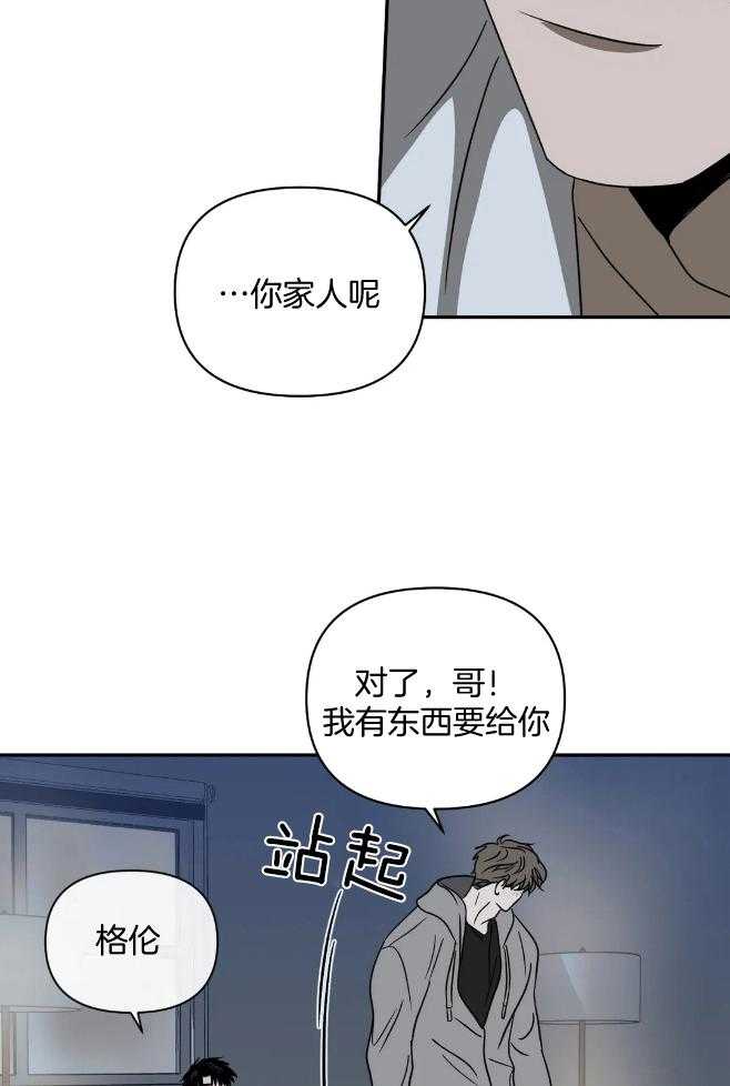第74话_旧识21