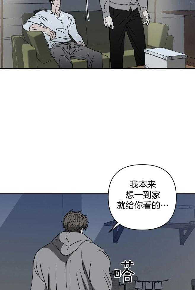 第74话_旧识22