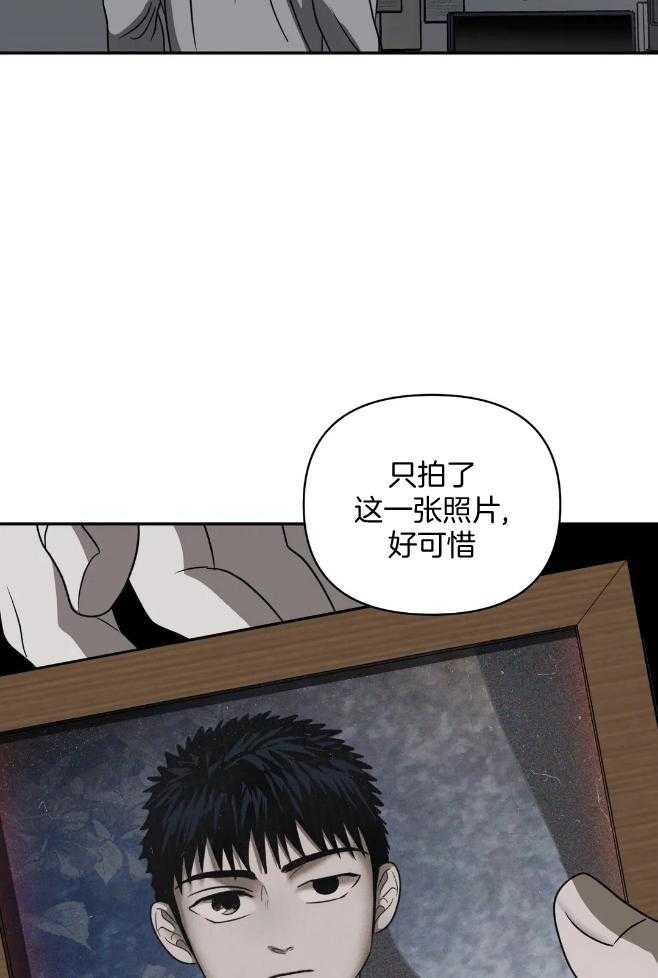 第74话_旧识23