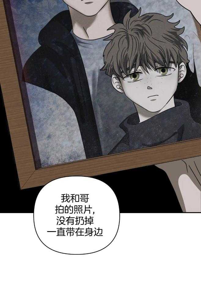 第74话_旧识24