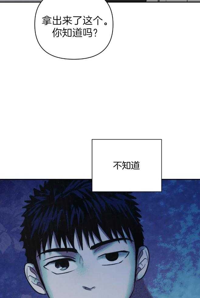 第74话_旧识26