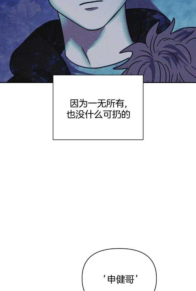 第74话_旧识27
